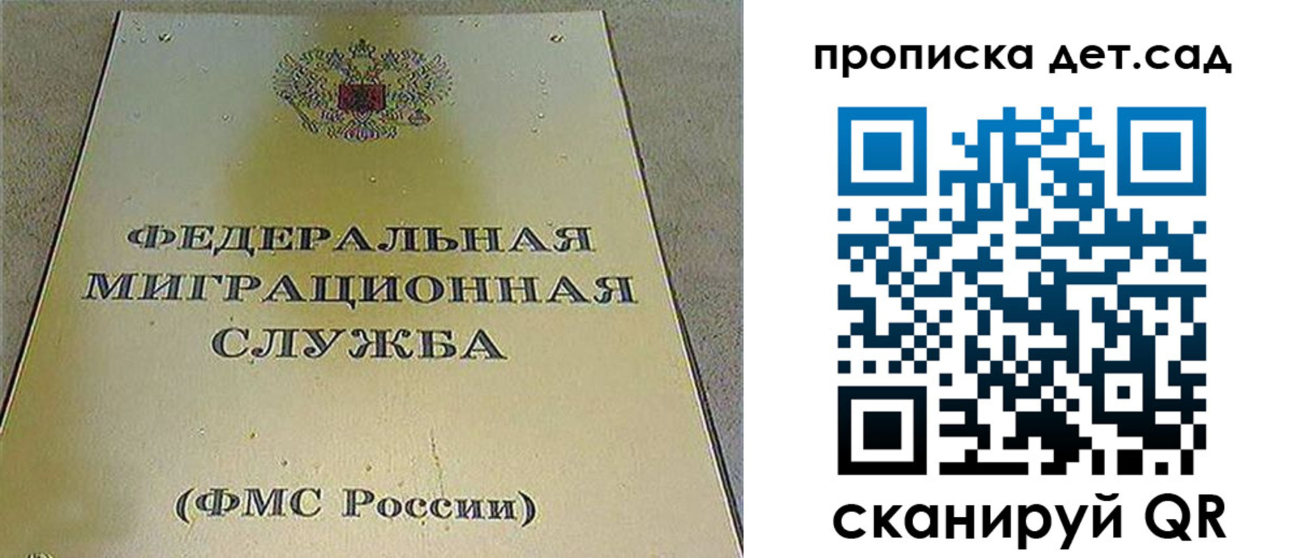 пропишу в квартире в Улан-Удэ