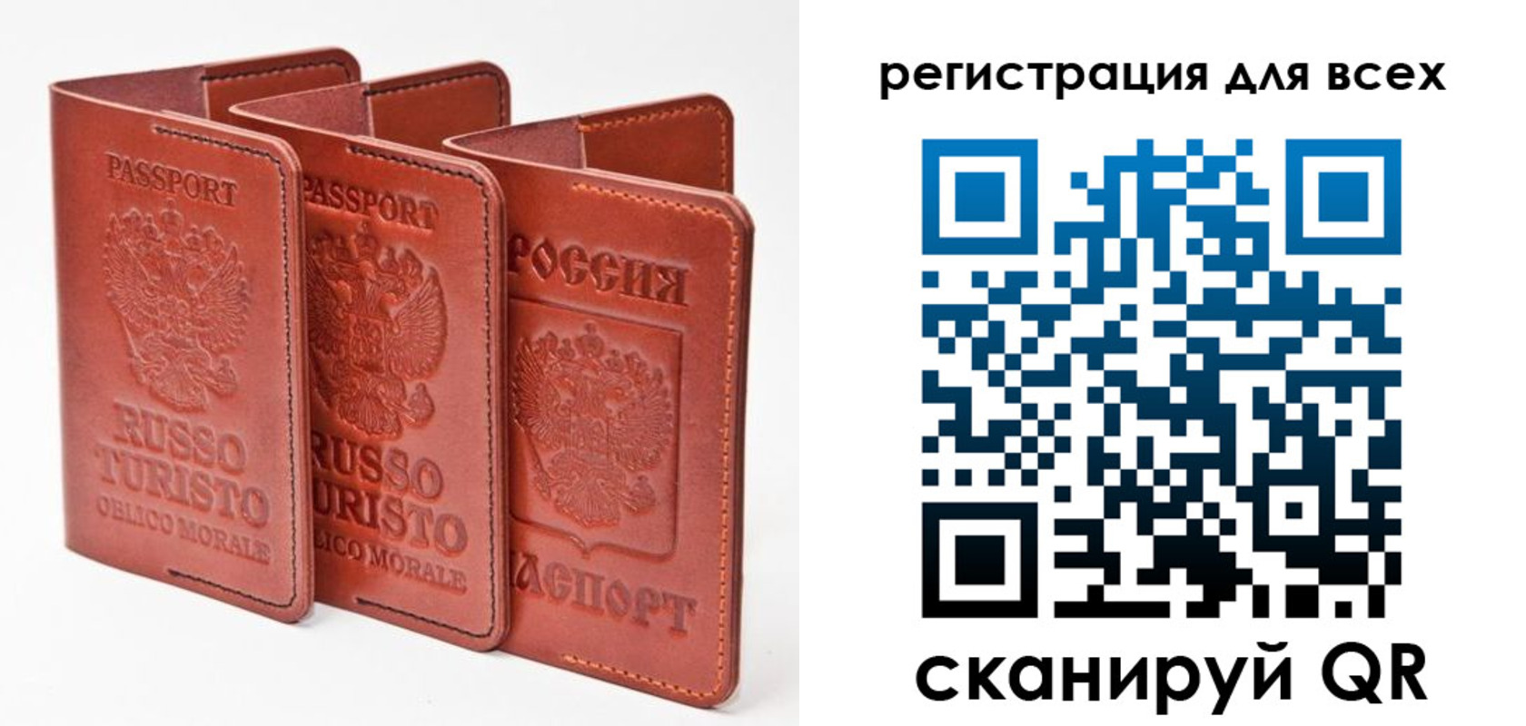 регистрация для школы в Улан-Удэ